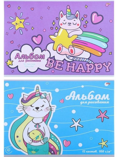 Альбом для рисования А4 12л. КОТИКИ-ЕДИНОРОГИ МИКС, 29*20*0,3 см Альбом для рисования А4 12л. КОТИКИ-ЕДИНОРОГИ МИКС, 29*20*0,3 см