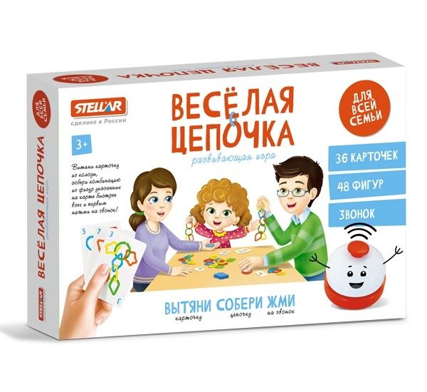 Настольная игра №64. «Веселая цепочка. 48 деталей» Настольная игра №64. «Веселая цепочка. 48 деталей»
