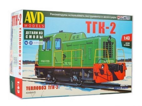 Сборная модель AVD Тепловоз ТГК-2