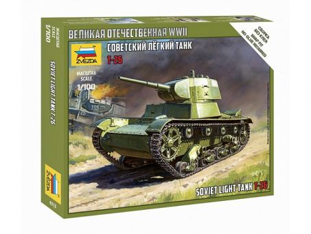 Сборная модель ZVEZDA Советский легкий танк Т-26, 1/100 Сборная модель ZVEZDA Советский легкий танк Т-26, 1/100