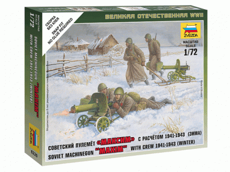 Сборные солдатики ZVEZDA Советские пулемётчики в зимней форме, 1/72