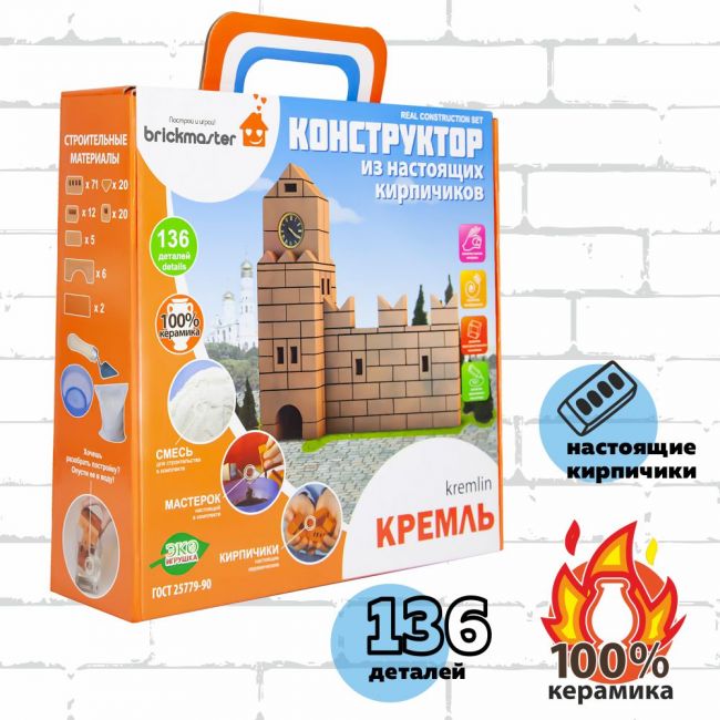 Конструктор BRICKMASTER Кремль (136 деталей)