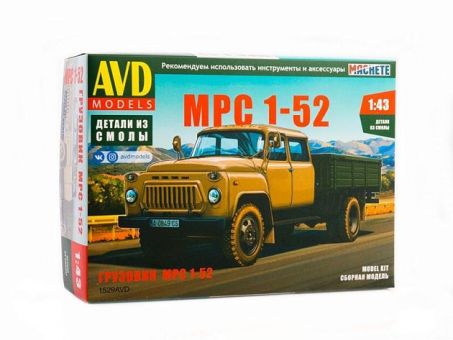 Сборная модель МРС 1-52 бортовой