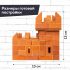 Конструктор BRICKMASTER Крепость 2 в 1 (119 деталей)