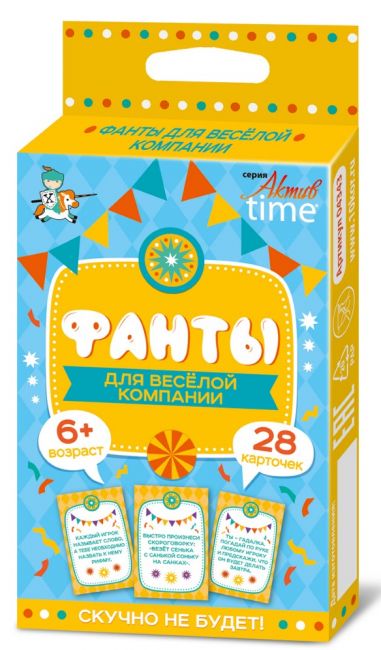 Игра настольная "ФАНТЫ" Игра настольная "ФАНТЫ"