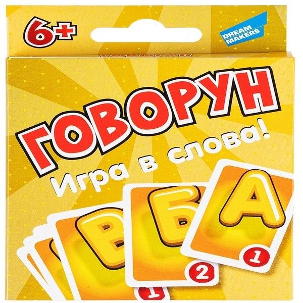 Игра детская настольная "Говорун. New"