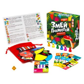 Настольная игра. Змей грамотей