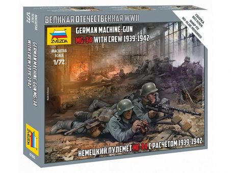 Сборные солдатики ZVEZDA Немецкий пулемет МГ-34 с расчётом 1939-42гг, 1/72