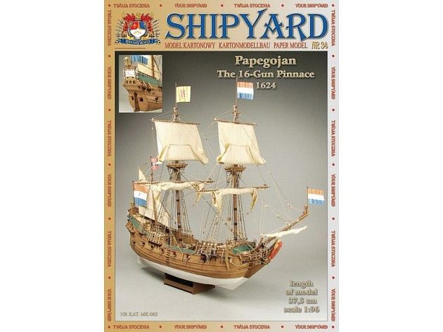 Сборная картонная модель Shipyard пинас Papegojan (№73), 1/96