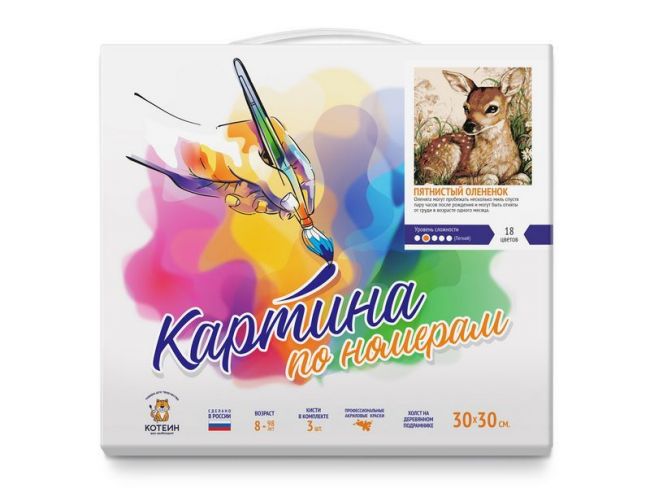 Картина по номерам 30Х30 ПЯТНИСТЫЙ ОЛЕНЕНОК (18 цветов) Картина по номерам 30Х30 ПЯТНИСТЫЙ ОЛЕНЕНОК (18 цветов)