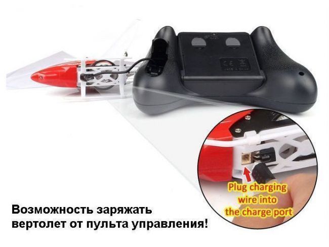Р/У вертолет Syma S5 (белый) IR RTF Р/У вертолет Syma S5 (белый) IR RTF