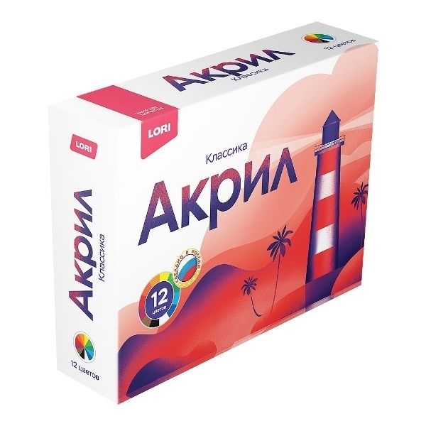 Краски акриловые "Классика", 12 цв. Краски акриловые "Классика", 12 цв.