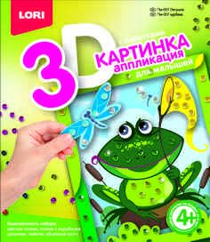 Картинка 3D.Аппликация для малышей с пайетками "Лягушка" Картинка 3D.Аппликация для малышей с пайетками "Лягушка"
