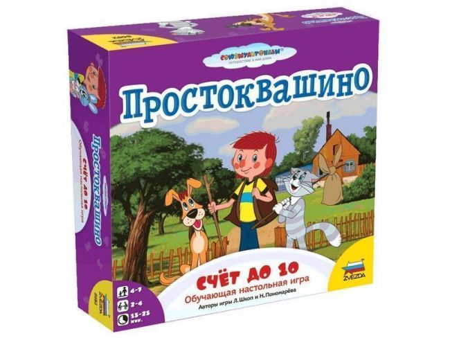 Настольная игра ZVEZDA "Простоквашино. Счет до 10", обучающая Настольная игра ZVEZDA "Простоквашино. Счет до 10", обучающая