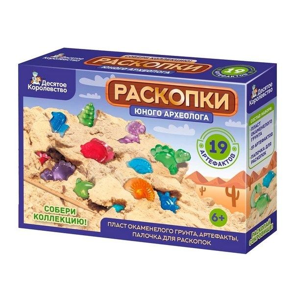 Раскопки "Юного археолога" (19 артефактов)