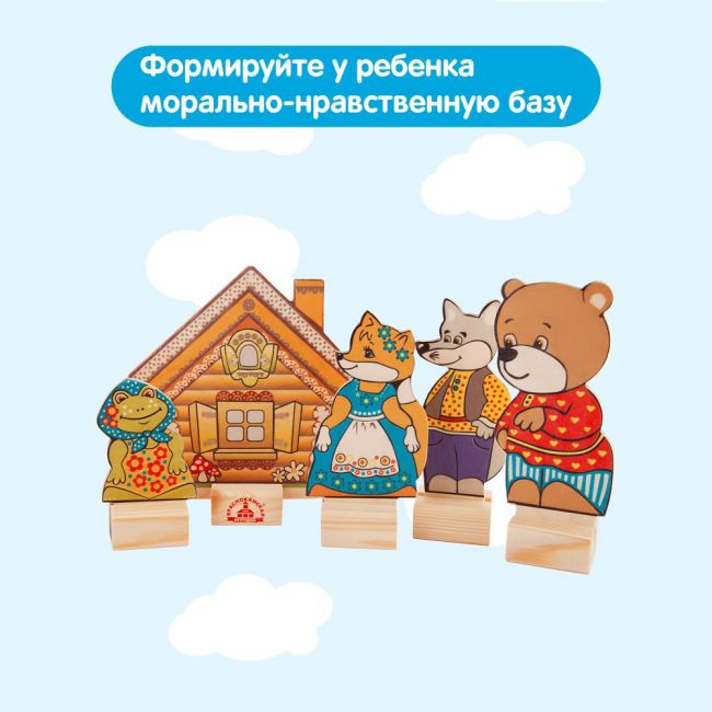 Набор КРАСНОКАМСКАЯ ИГРУШКА Персонажи сказки Теремок (карт.кор.)