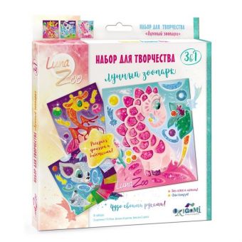 Набор для творчества 3 в 1 "Лунный зоопарк" 3 картинки, фольга, блестки Набор для творчества 3 в 1 "Лунный зоопарк" 3 картинки, фольга, блестки