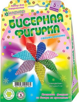 Набор из бисера на проволоке "Семицветик"