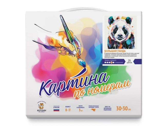Картина по номерам 30Х30 БОЛЬШАЯ ПАНДА (25 цветов) Картина по номерам 30Х30 БОЛЬШАЯ ПАНДА (25 цветов)