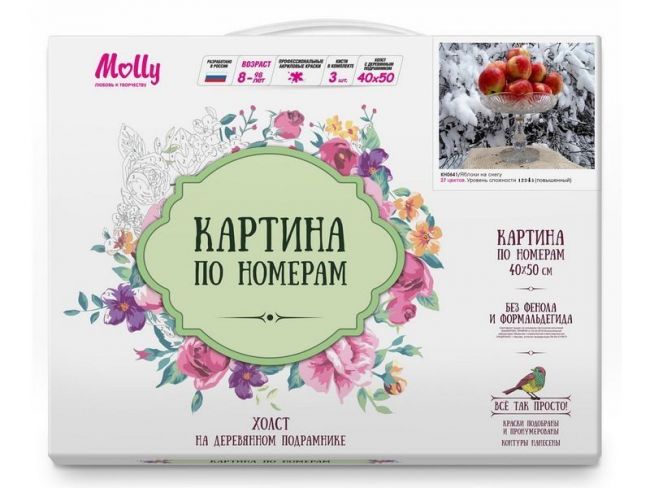 Картина по номерам 40х50 Яблоки на снегу (27 цветов) Картина по номерам 40х50 Яблоки на снегу (27 цветов)
