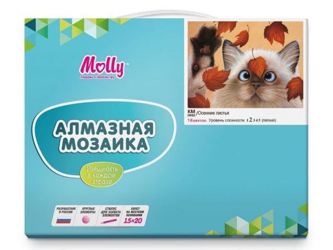 Картина мозаикой 15х20 ОСЕННИЕ ЛИСТЬЯ (16 цветов)