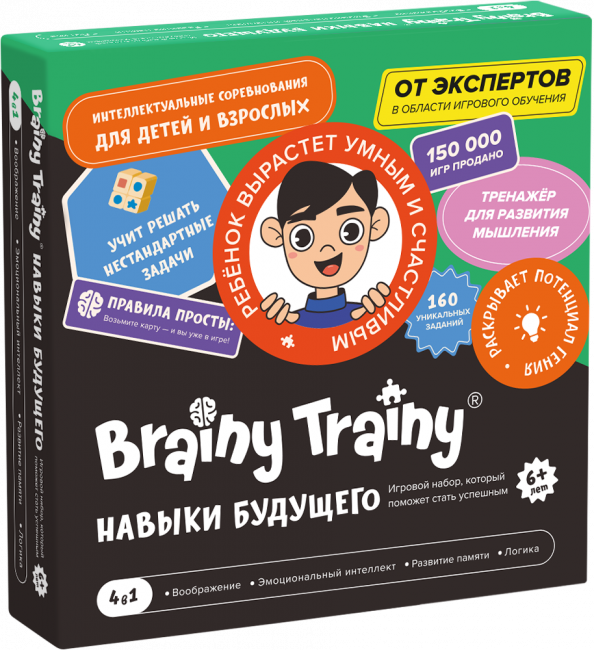 Обучающий набор BRAINY TRAINY Навыки будущего от 6 лет