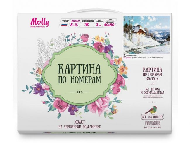 Картина по номерам 40х50 ЗИМА В ГОРАХ (27 цветов) Картина по номерам 40х50 ЗИМА В ГОРАХ (27 цветов)