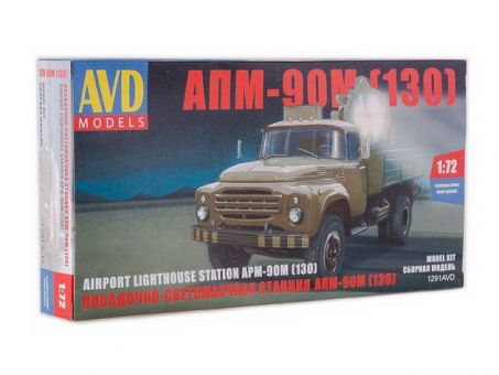 Сборная модель AVD Прожекторная установка АПМ-90М (130), 1/72