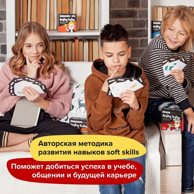 Игра-головоломка BRAINY TRAINY Скорочтение Игра-головоломка BRAINY TRAINY Скорочтение