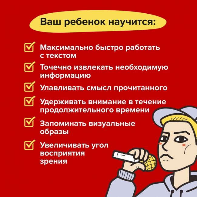 Игра-головоломка BRAINY TRAINY Скорочтение Игра-головоломка BRAINY TRAINY Скорочтение