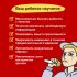 Игра-головоломка BRAINY TRAINY Скорочтение Игра-головоломка BRAINY TRAINY Скорочтение
