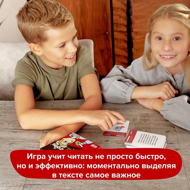 Игра-головоломка BRAINY TRAINY Скорочтение Игра-головоломка BRAINY TRAINY Скорочтение