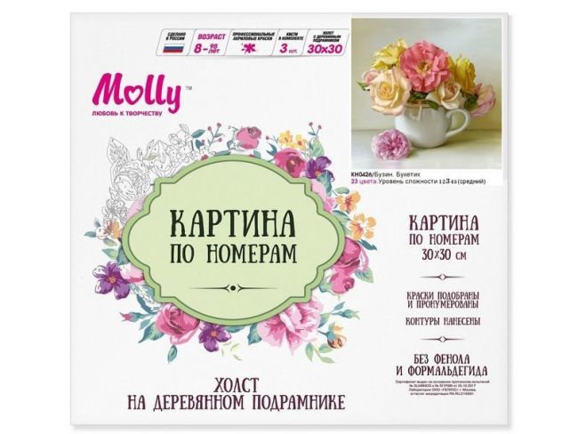 Картина по номерам 30х30 Бузин. Букетик (23 цвета) Картина по номерам 30х30 Бузин. Букетик (23 цвета)
