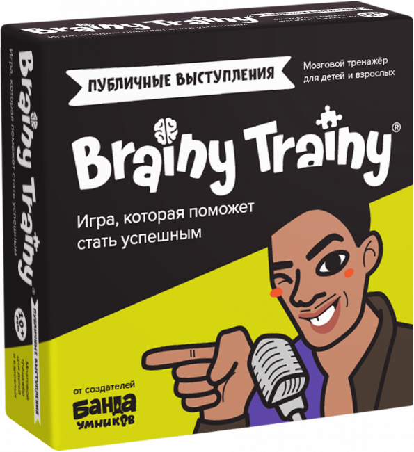 Игра-головоломка BRAINY TRAINY Публичные выступления