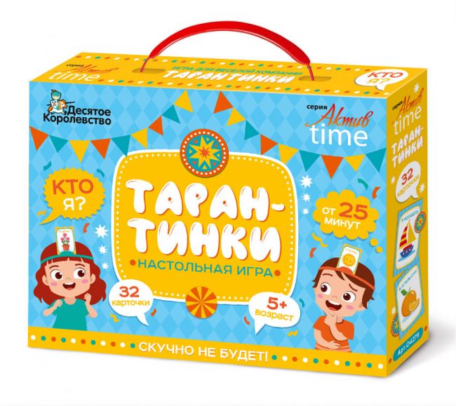 Игра настольная "Тарантинки" Игра настольная "Тарантинки"