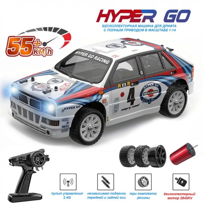 Радиоуправляемая машина для дрифта MJX Hyper Go 4WD Brushless 1:14 - MJX-14302