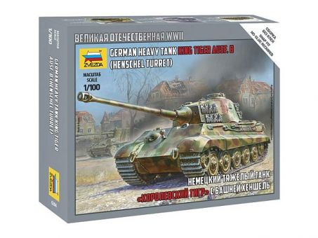 Сборная модель ZVEZDA Тяжелый Немецкий танк "Королевский Тигр" Порше, 1/100