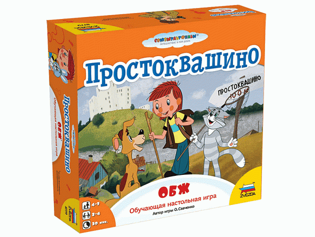 Настольная игра ZVEZDA "Простоквашино. ОБЖ", обучающая Настольная игра ZVEZDA "Простоквашино. ОБЖ", обучающая