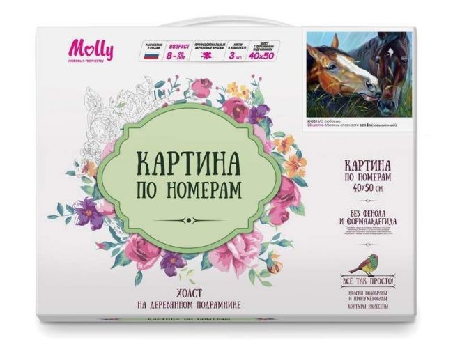 Картина по номерам 40х50 С ЛЮБОВЬЮ (28 цветов) Картина по номерам 40х50 С ЛЮБОВЬЮ (28 цветов)
