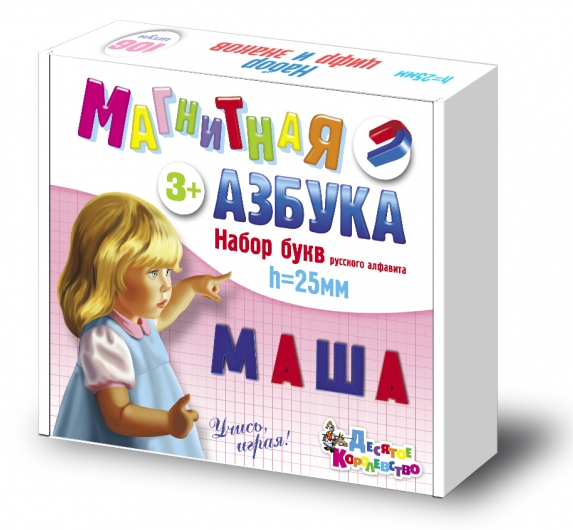 Набор "Магнитная Азбука" Набор "Магнитная Азбука"