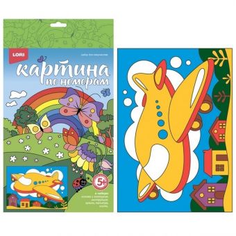 Картина по номерам для малышей "Веселые картинки "Южный самолёт"