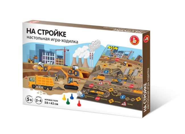 Игра настольная Ходилка "На стройке" Игра настольная Ходилка "На стройке"