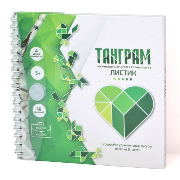 Игра магнитная головоломка Танграм "Листик" Игра магнитная головоломка Танграм "Листик"