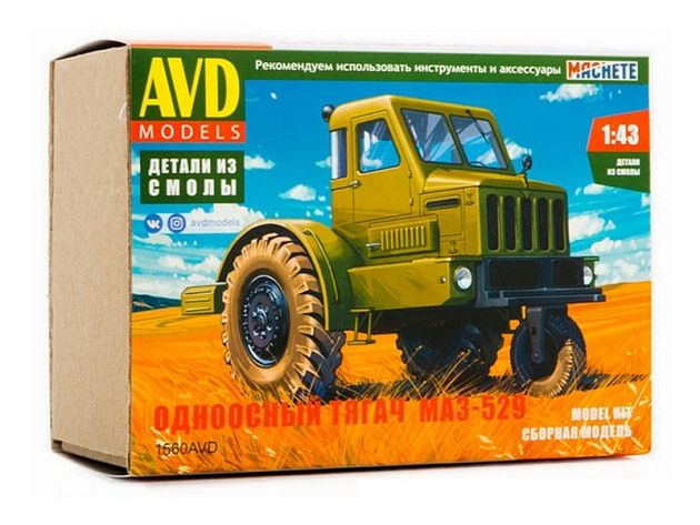 Сборная модель AVD Одноосный тягач МАЗ-529, 1/43