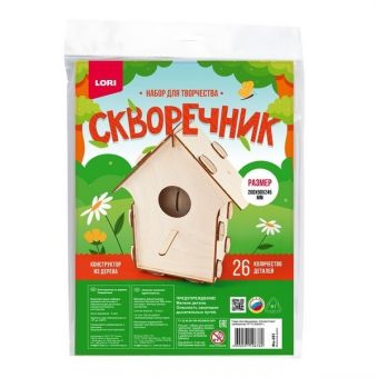 Конструктор из дерева.Скворечник "Весенний домик" Конструктор из дерева.Скворечник "Весенний домик"