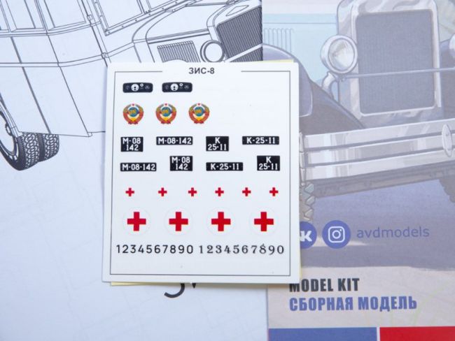 Сборная модель AVD Автобус ЗИС-8, 1/43 Сборная модель AVD Автобус ЗИС-8, 1/43
