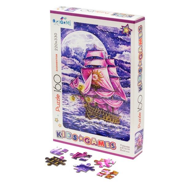 Kids Games. Пазл. 160 Эл. Корабль.