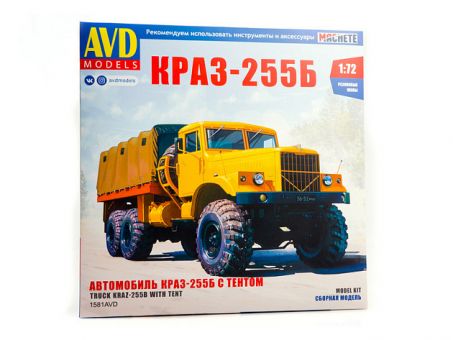 Сборная модель AVD КРАЗ-255Б бортовой с тентом, 1/72