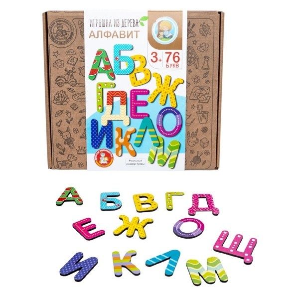 Игра развивающая деревянная "Алфавит"