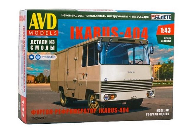 Сборная модель AVD Фургон-рефрижератор IKARUS-404, 1/43